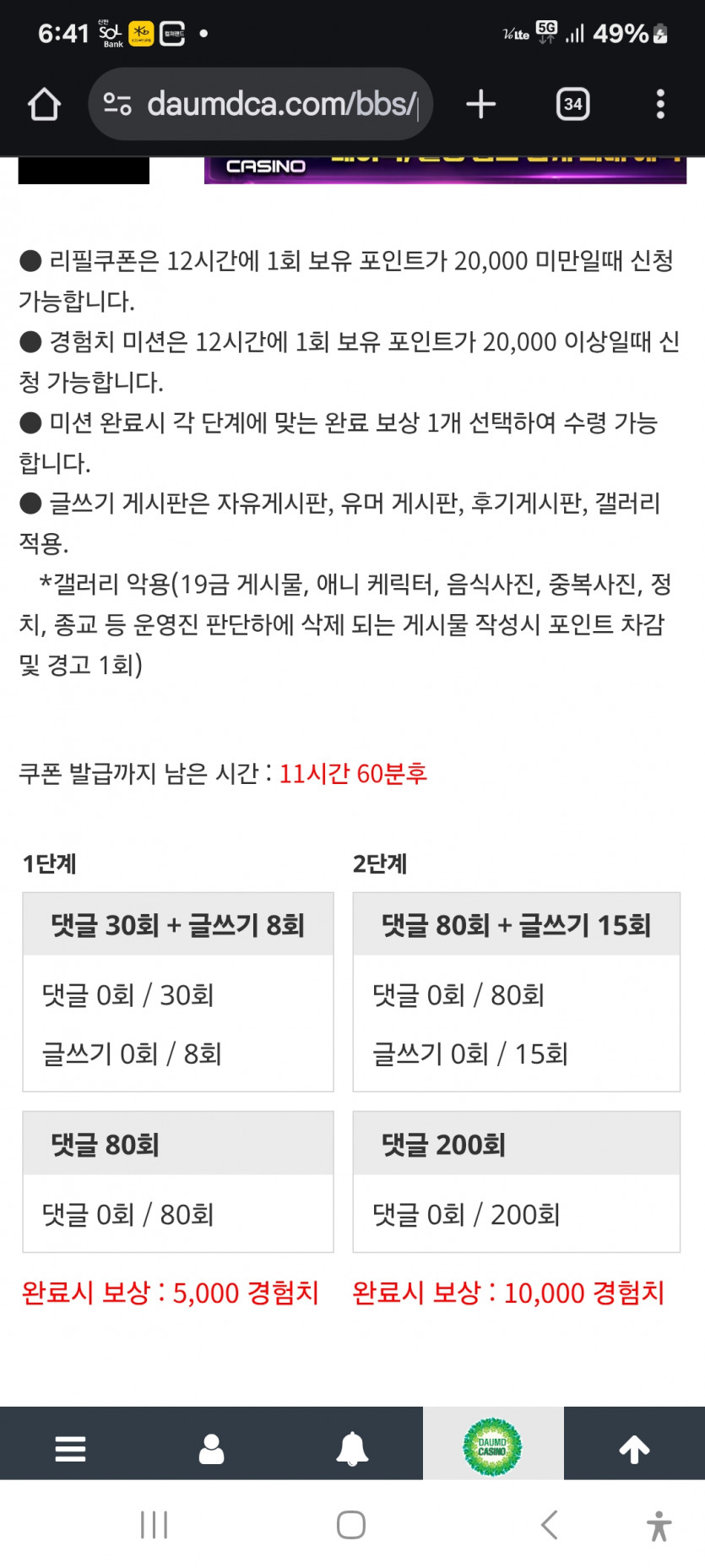 겸치 가주아 ㅎ