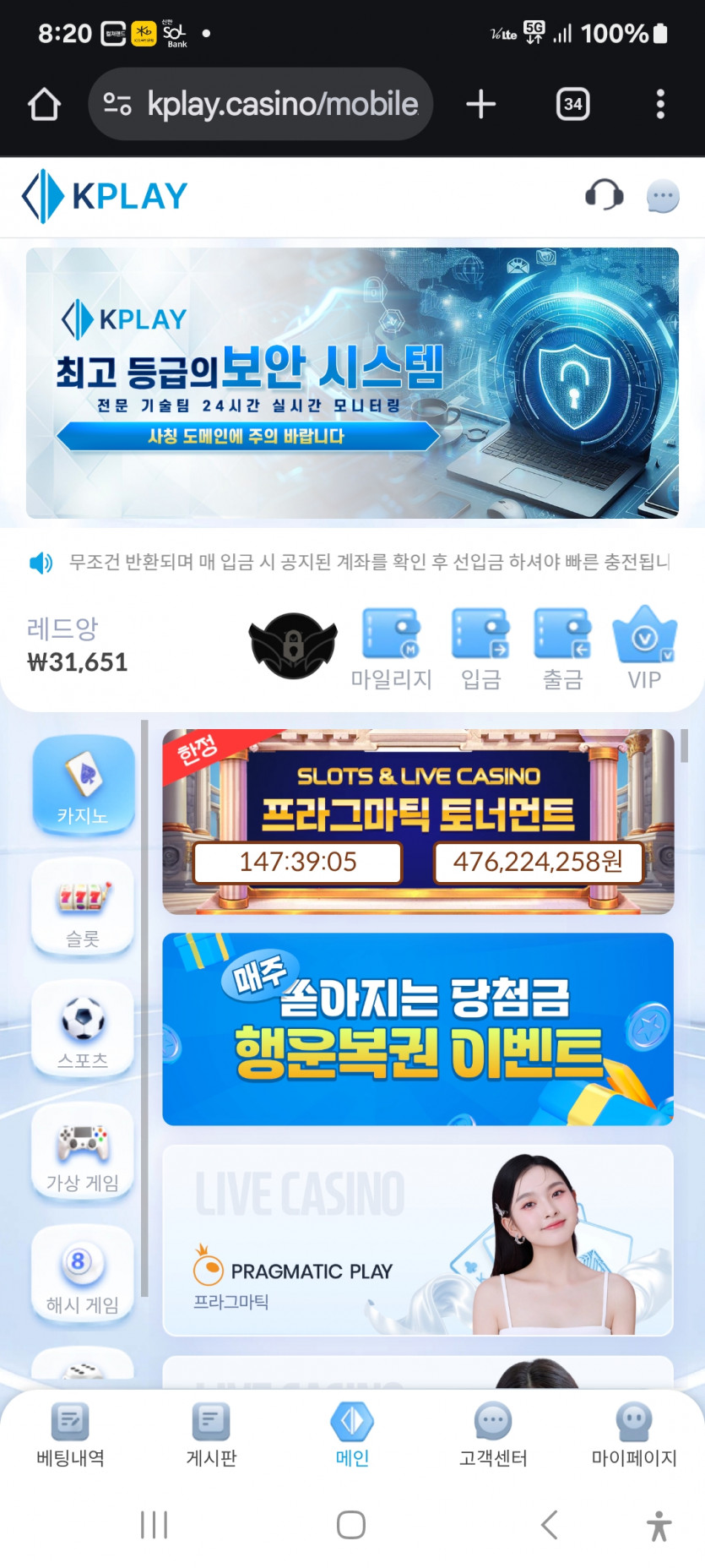 짤짤이 또 갑니다 ㅋ