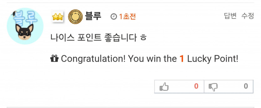 니가 왜 거기서 나와 ㅋ