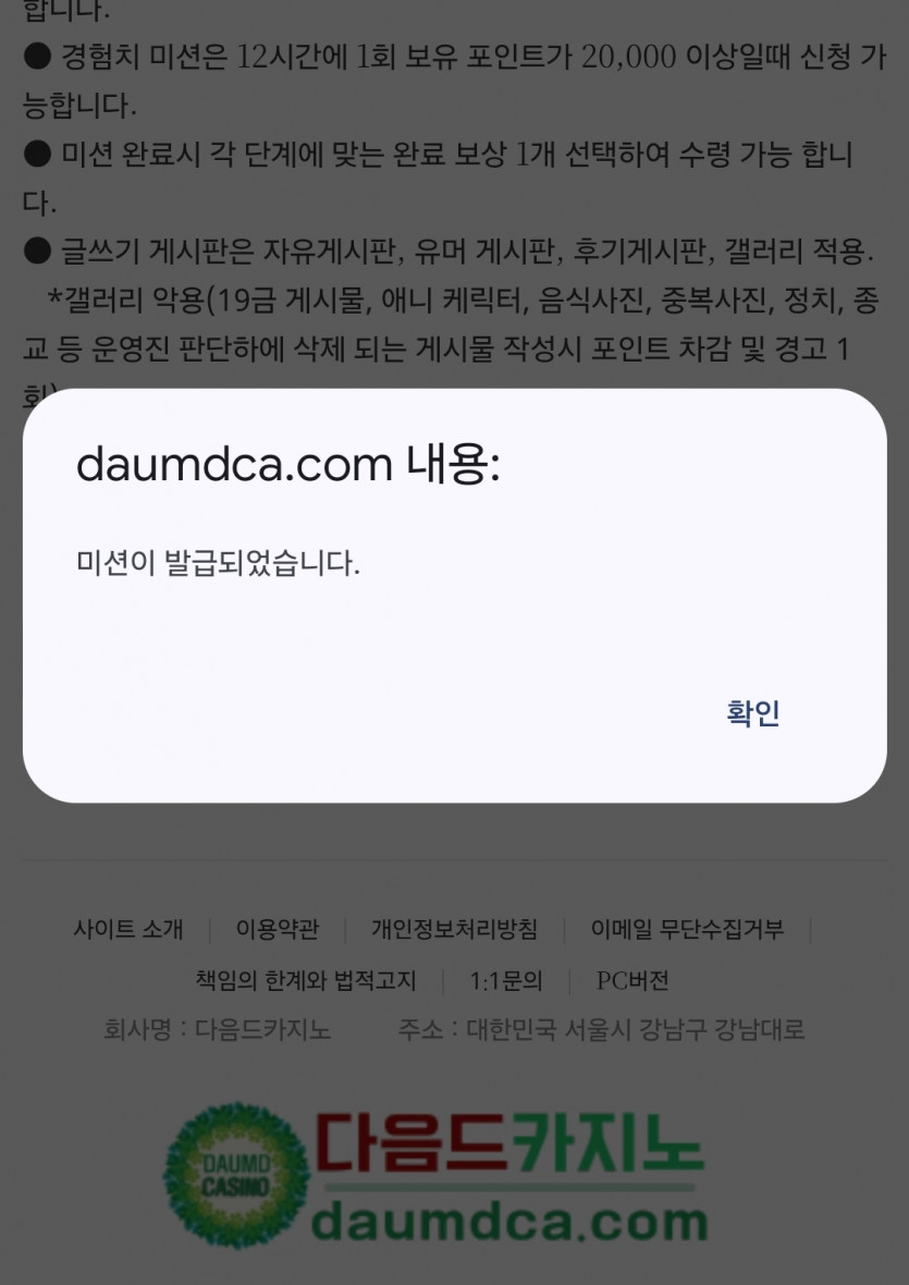 리피리 카즈하!