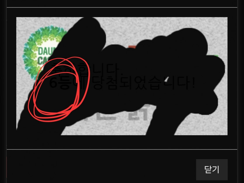 주6보기