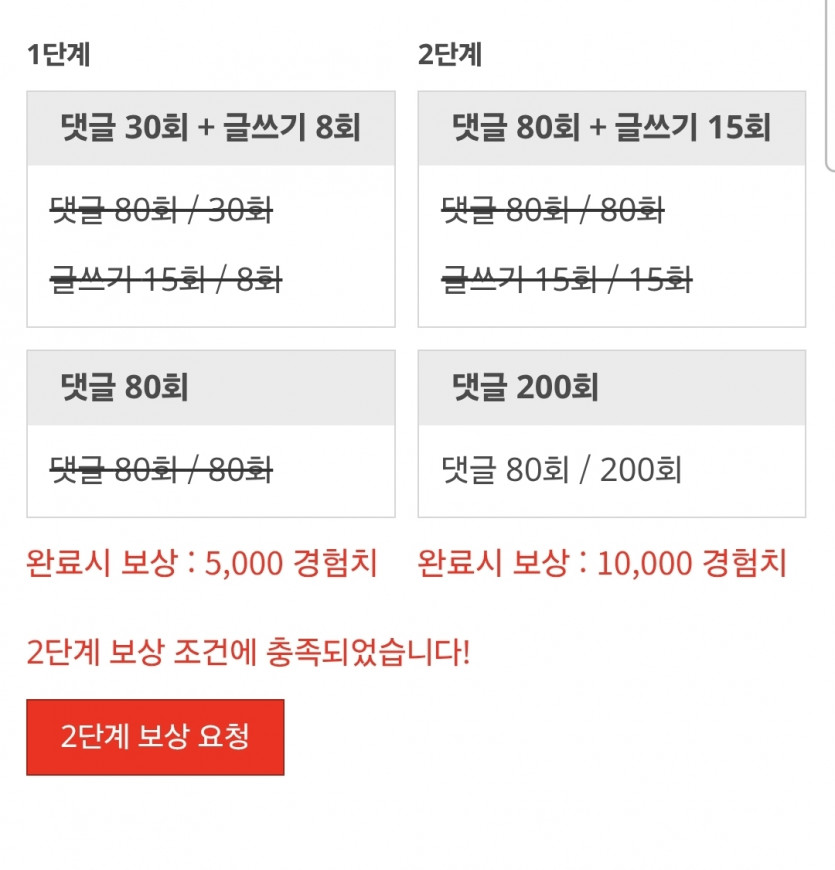 나이스근 ㅅ ㅅ