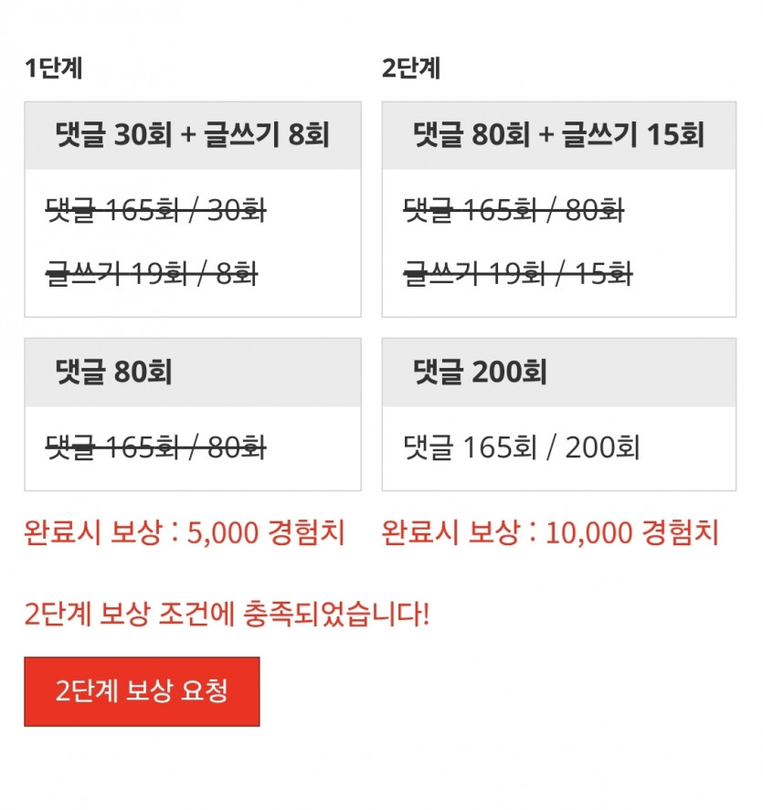 나이스근하게 ㅅㅅㅅ