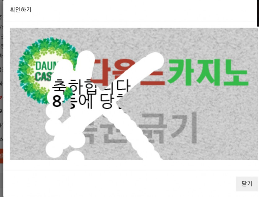 8보기 ㅅㅅㅅㅅㅅ
