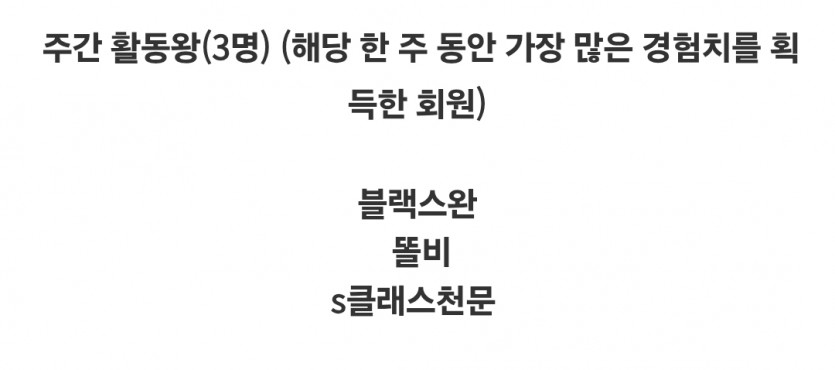 주 간 왕