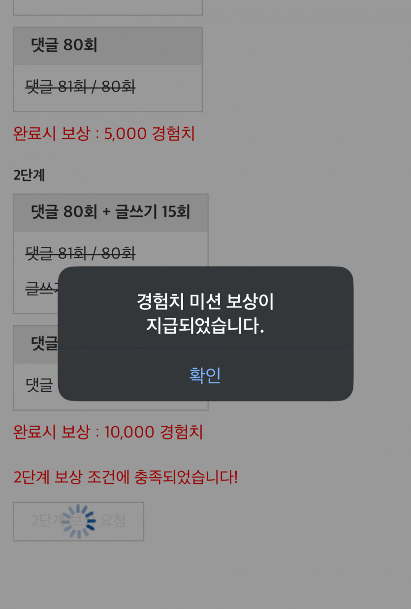 굿밤