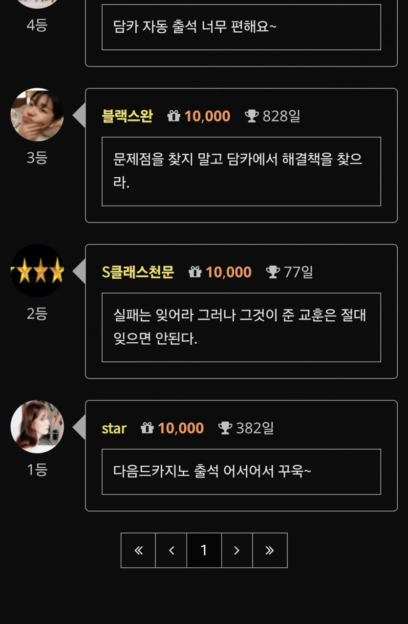 2순방이 ㅅ ㅅ ㅅ ㅅ