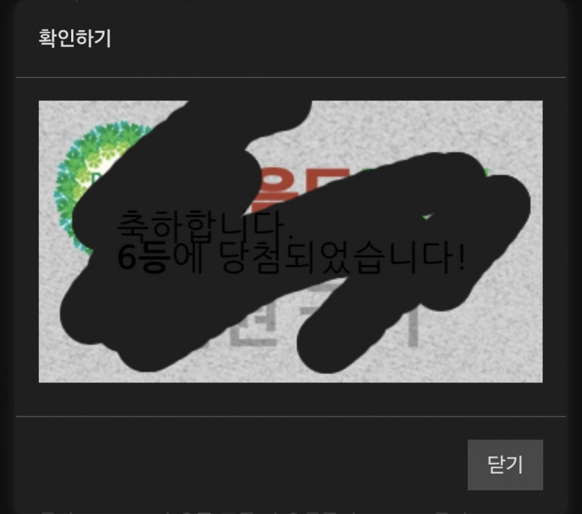 6보기스 ㅅ ㅅ ㅅ