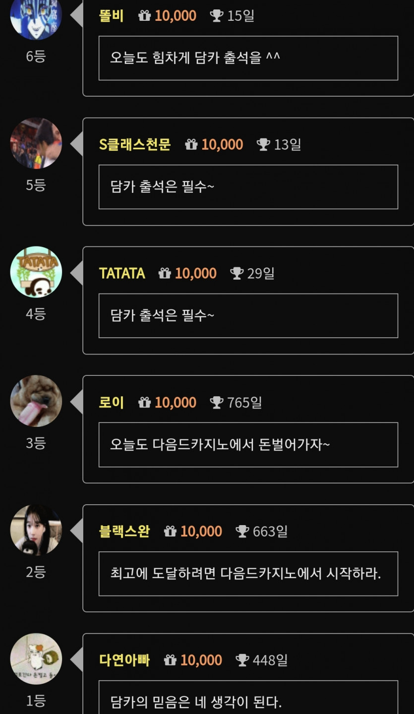 나이섯 김이섯