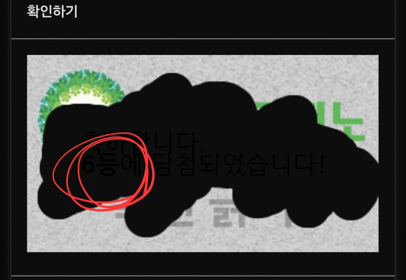 주6보기 ㅅ ㅅ ㅅ ㅅ