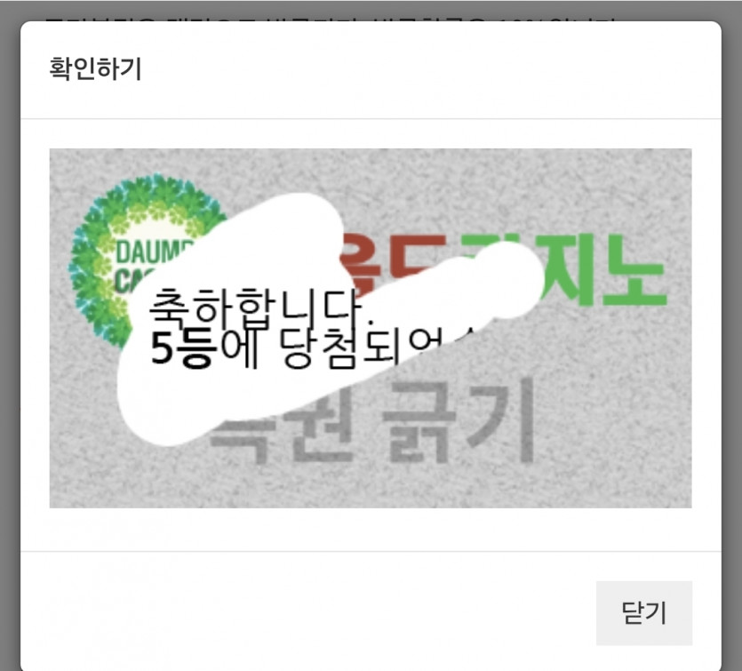 5보기스 ㅅㅅㅅ