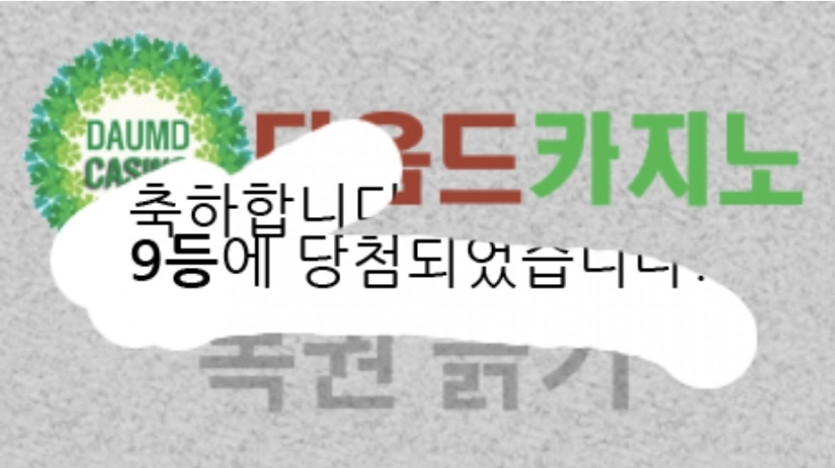 9보기스 ㅅㅅㅅ