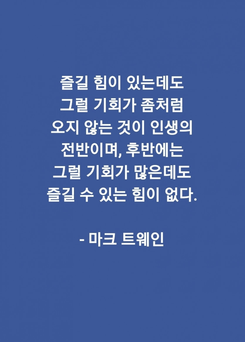 오늘은