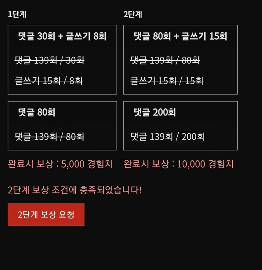 스근하게