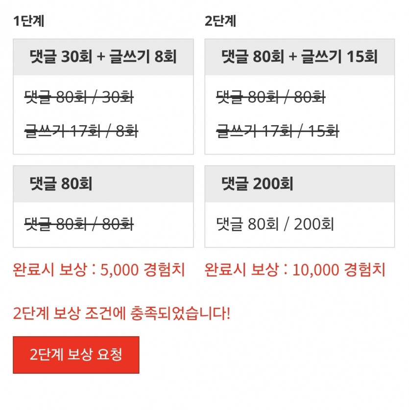 나이스근 ㅅㅅ