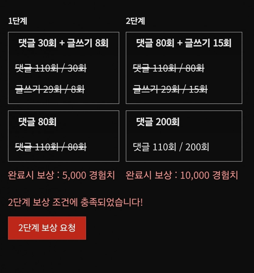 완성띠이이이