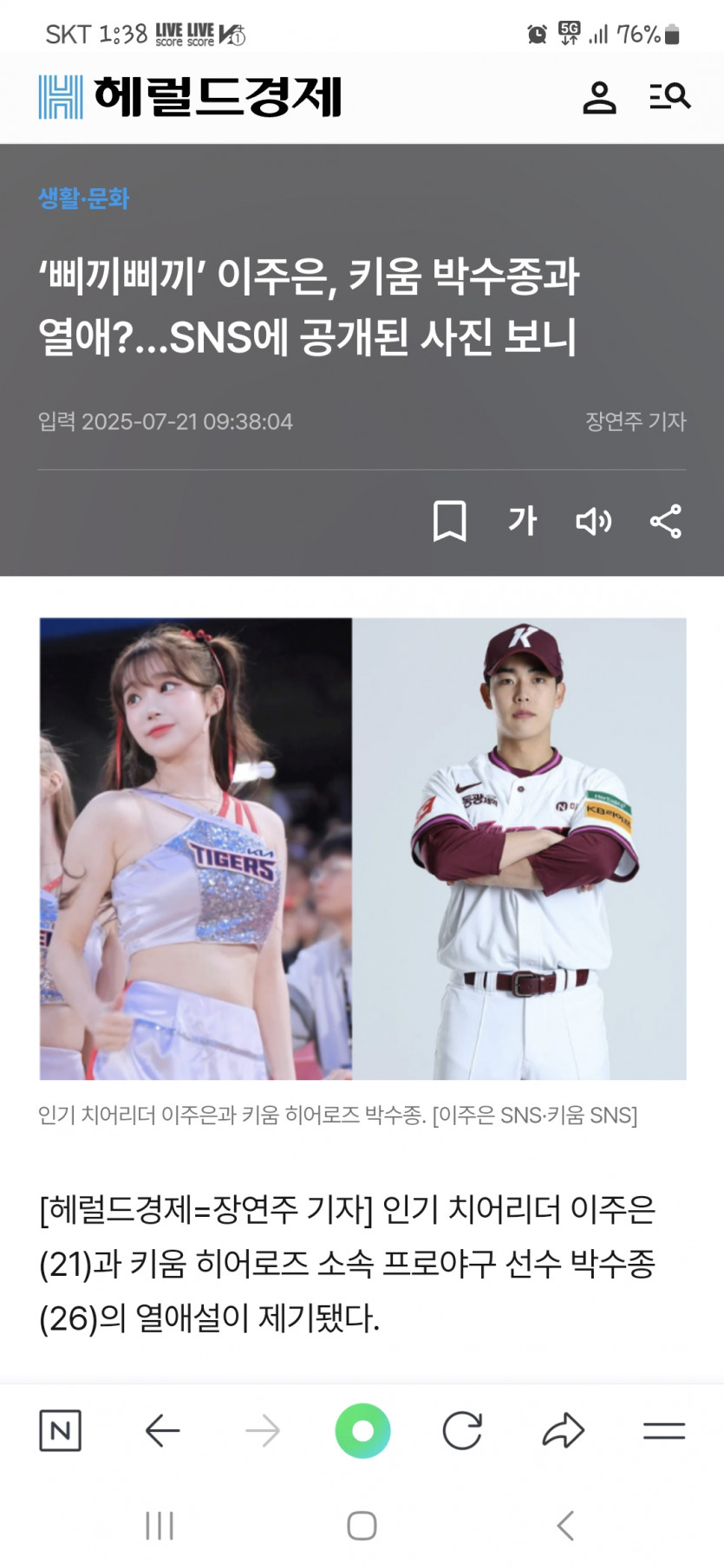 삐끼삐끼???