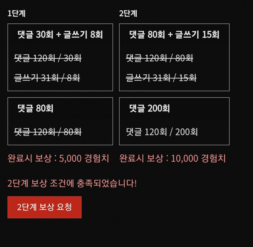 스근하게완성