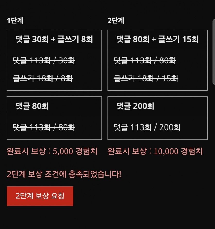 나이스근 ㅅ. ㅅ