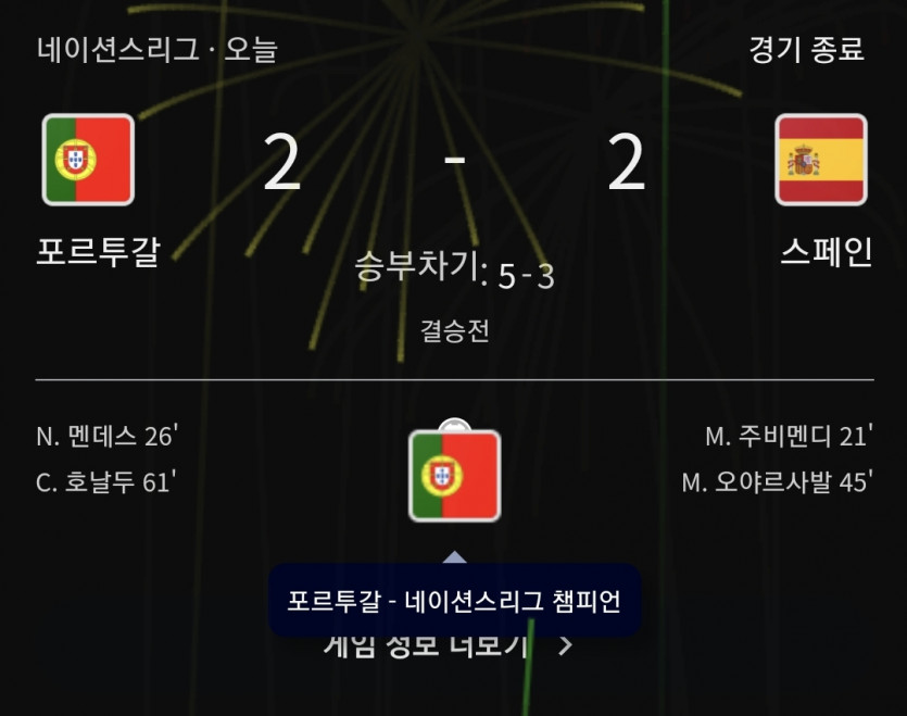 와 미쳣네요