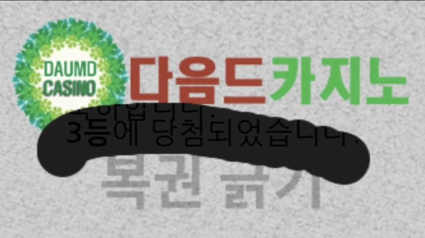 3보기스