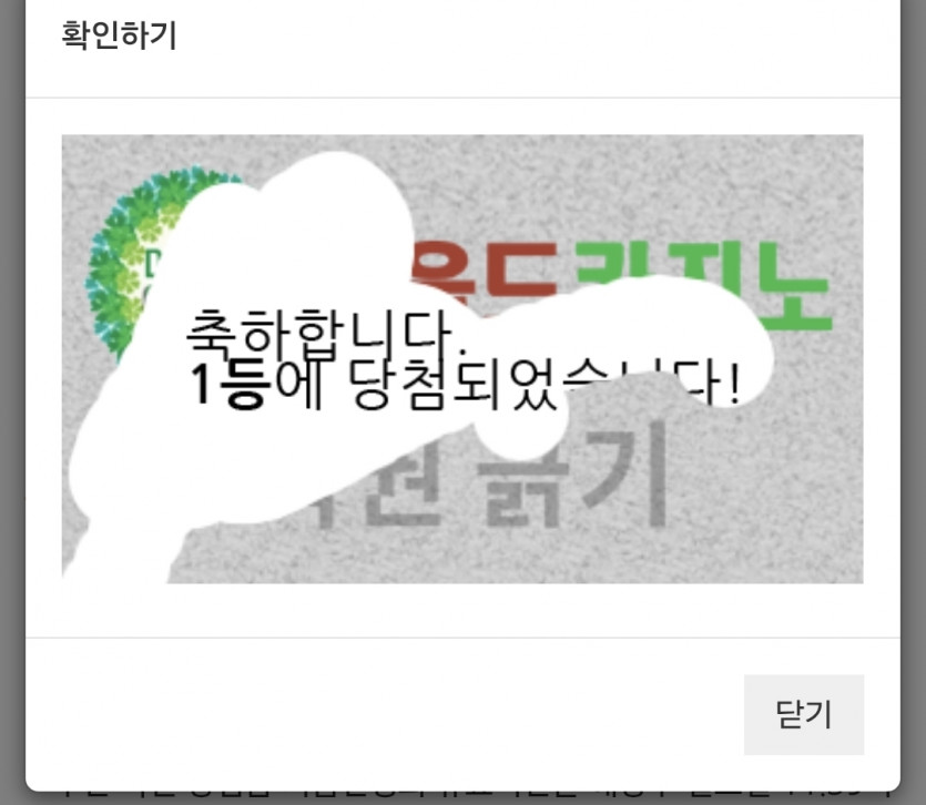 역시