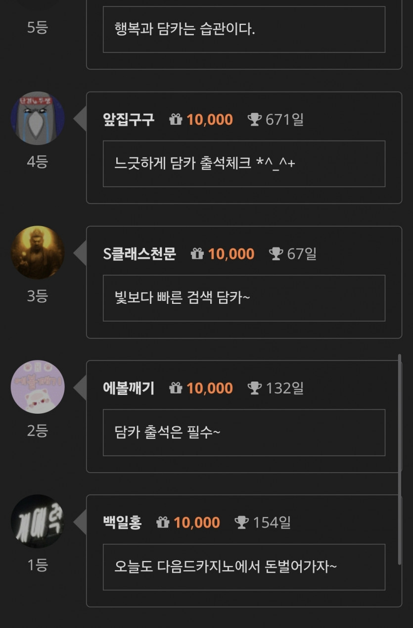 나이서 ㅅㅅ