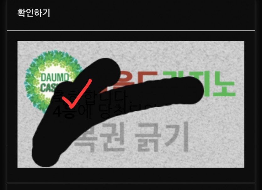 4보기스 ㅅ ㅅ ㅅ