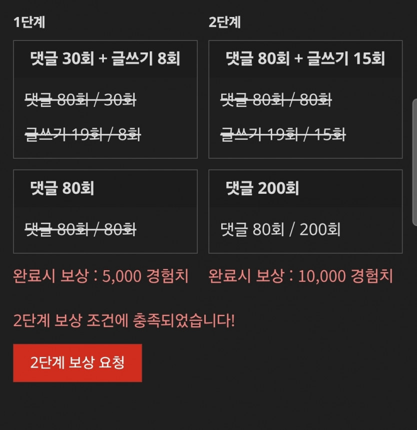 이게모라고