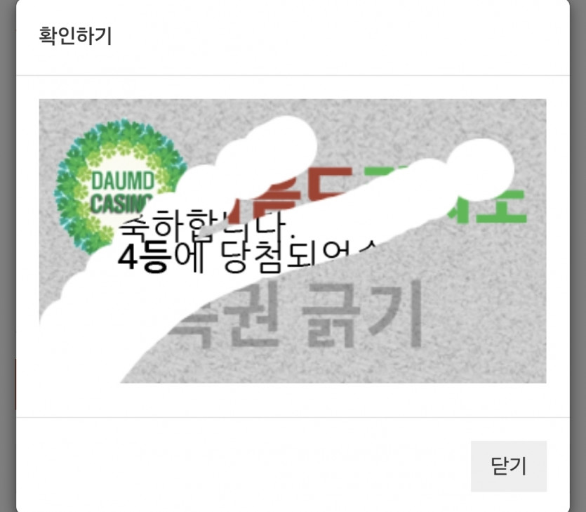 연당스