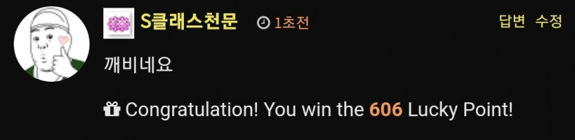 이것도