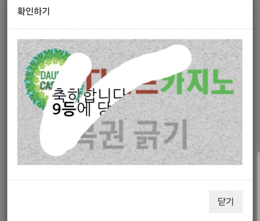 9보기스 ㅅ ㅅ ㅅ