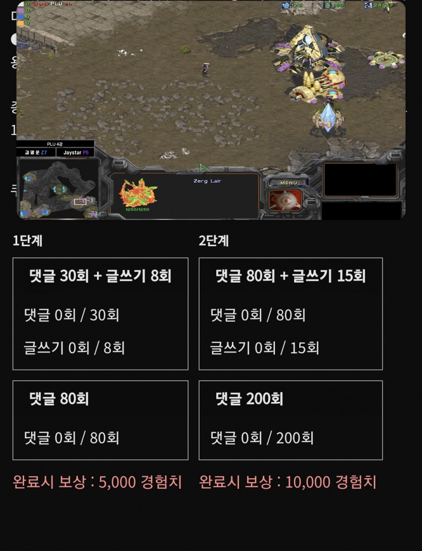 맛집