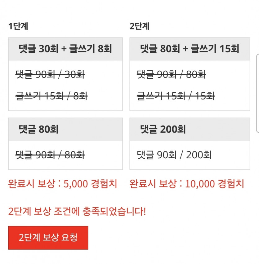 나이스근하게 ㅅㅅ