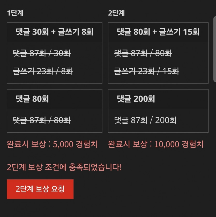 Nice근하게 ㅅ ㅅ