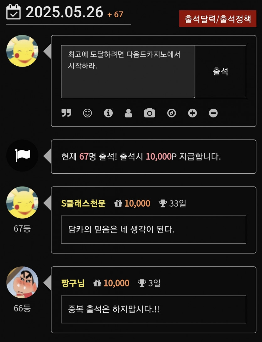 지금까지