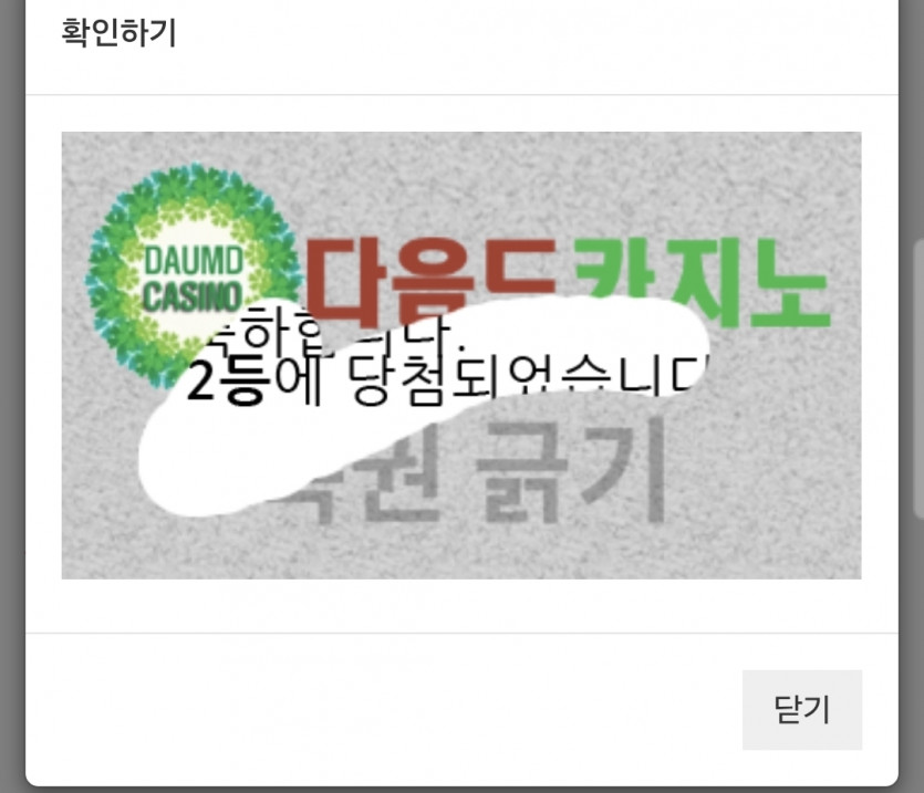주2보기스 ㅅ ㅅ ㅅ