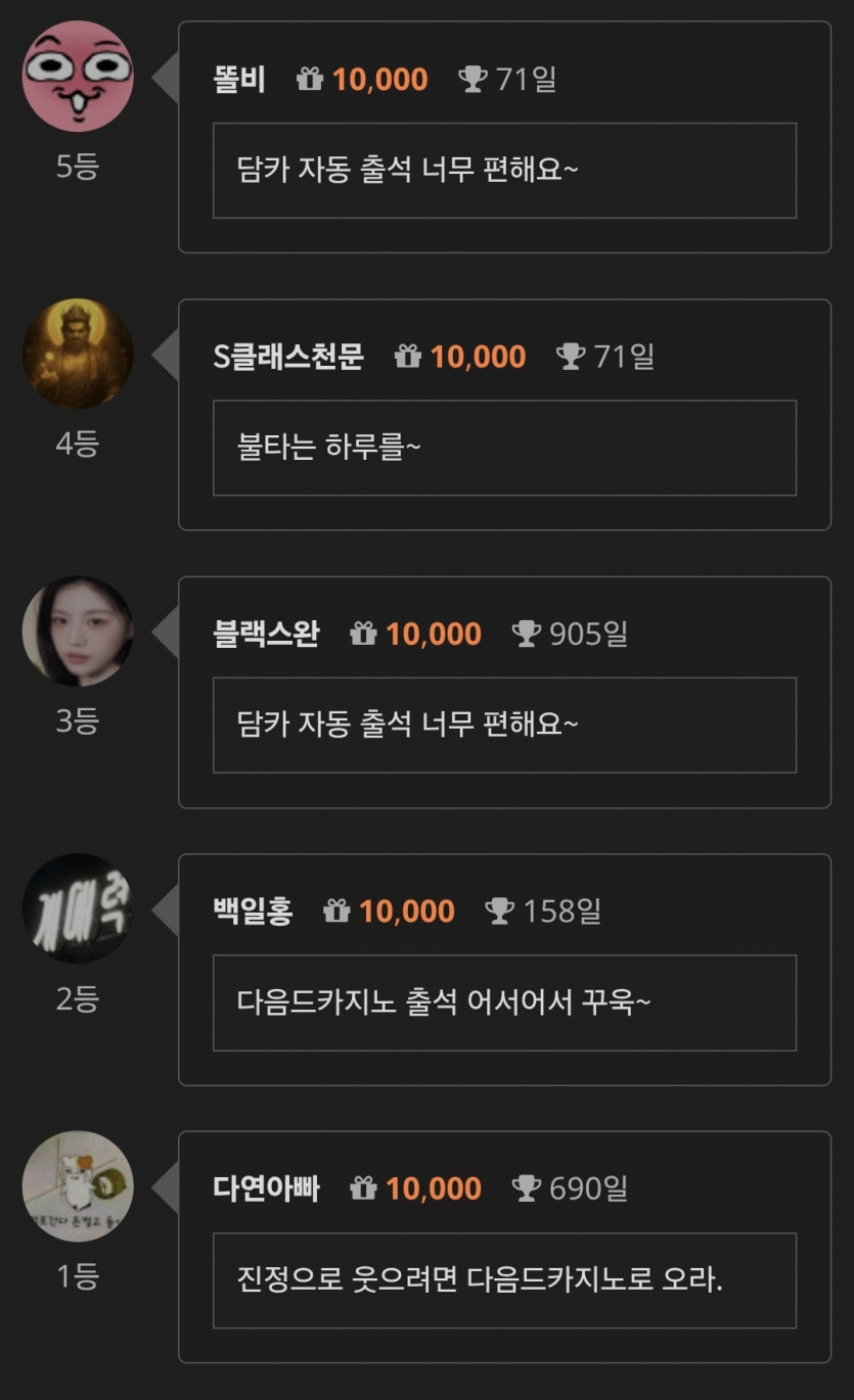 털걸이탈출