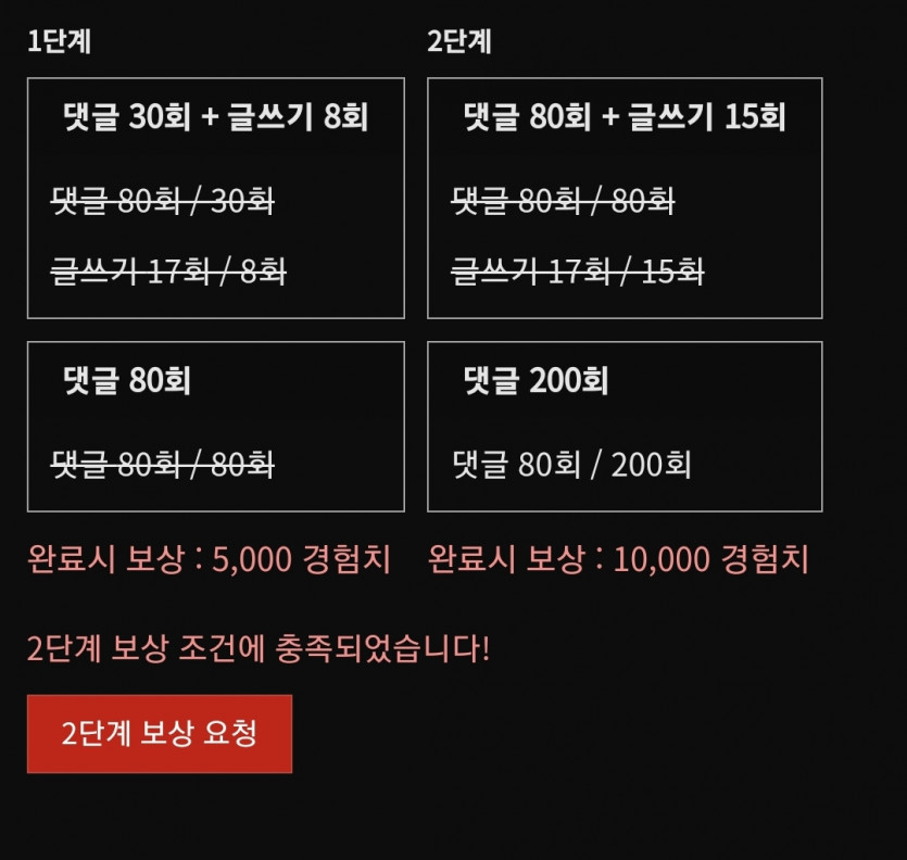 리피리완성