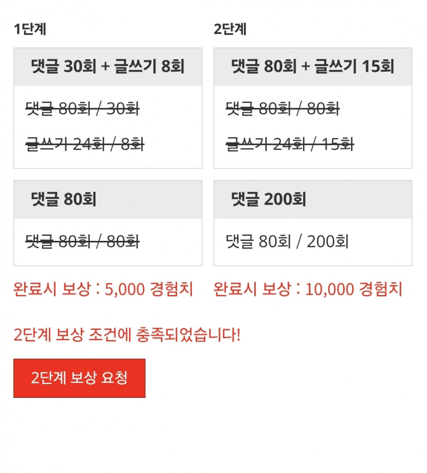 나이스근  ㅅㅅ