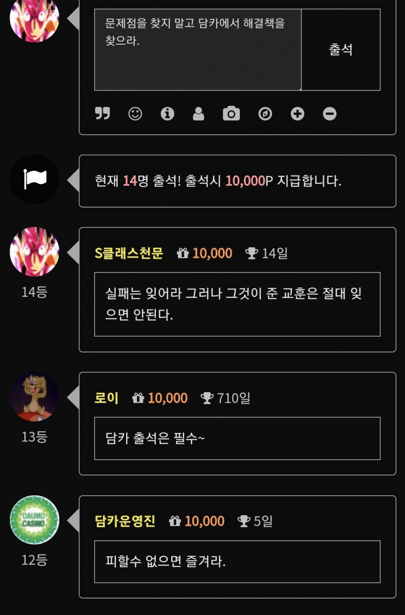 순방도