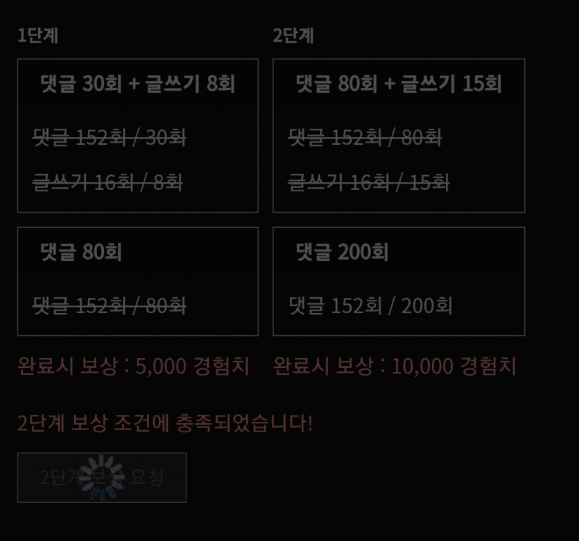 나이스근하게