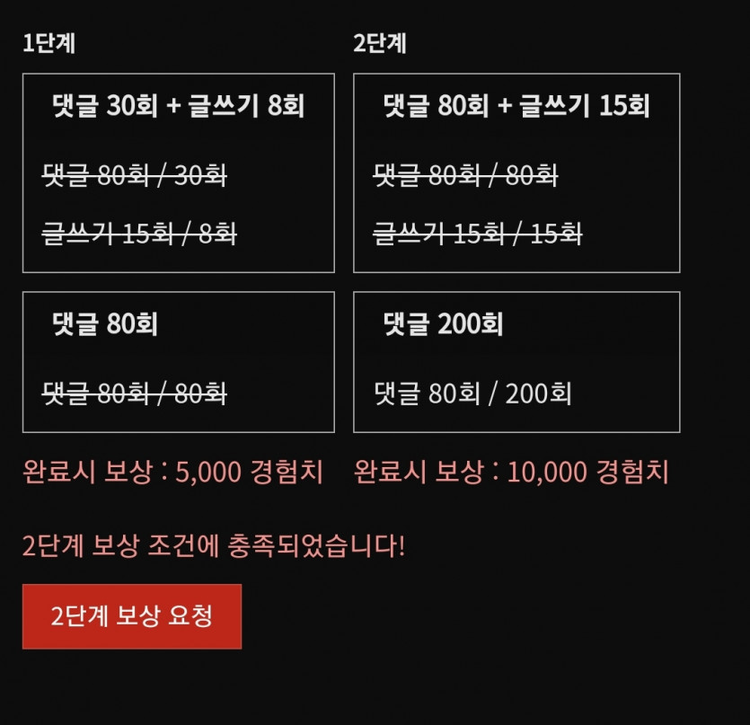 나이스근하게