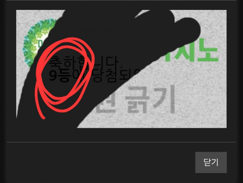 9보기스 ㅅㅅㅅ
