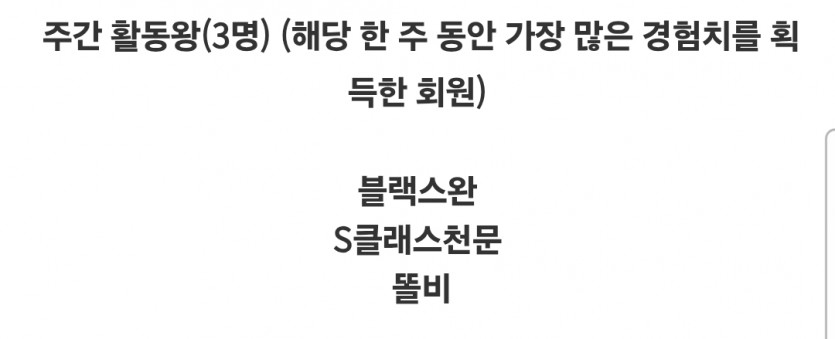 나이스근 ㅅ ㅅ ㅅ