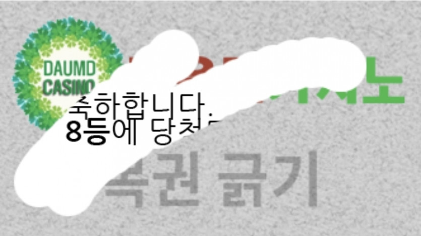 8보기스 ㅅ ㅅ
