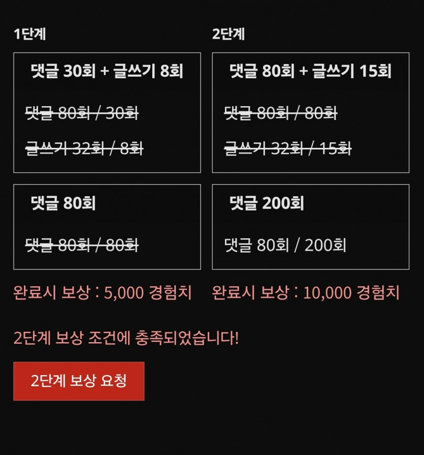 나이스근 ㅅ ㅅ