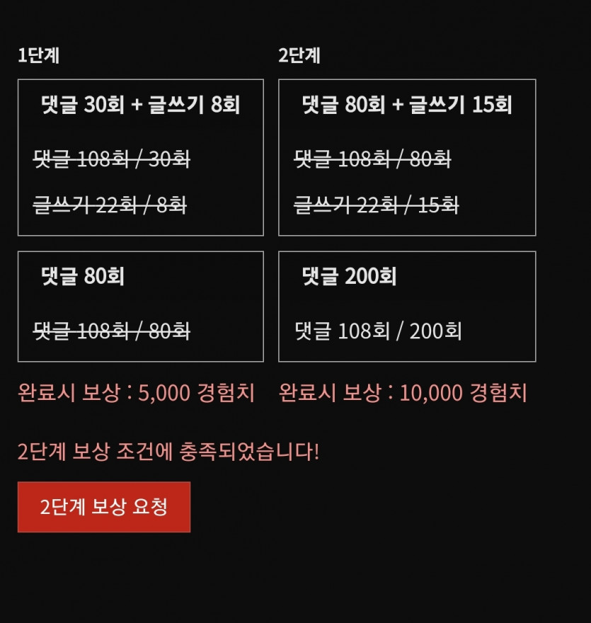 겸치