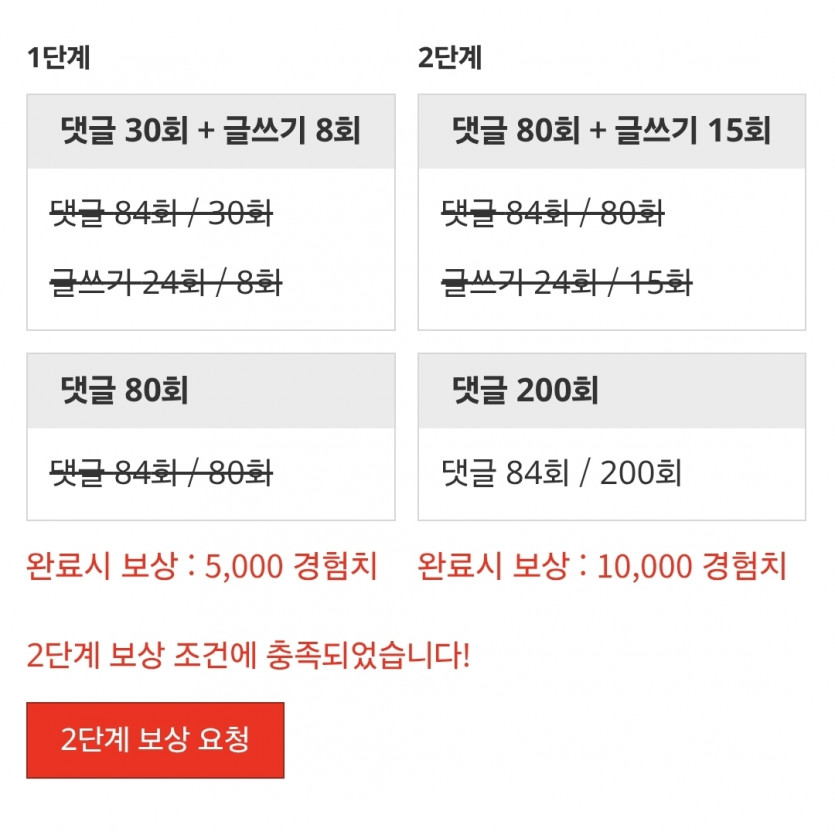 나이스근 ㅅ ㅅ. ㅅ