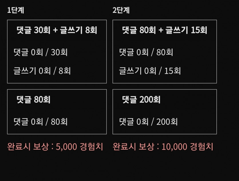 이개몬내
